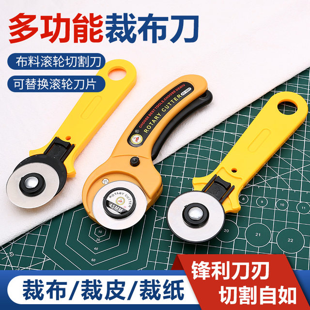 Cloth cutting knife, paper cutting patchwork knife, fabric cutting roller knife, leather cutting knife, leather satin rolling cutter, utility knife