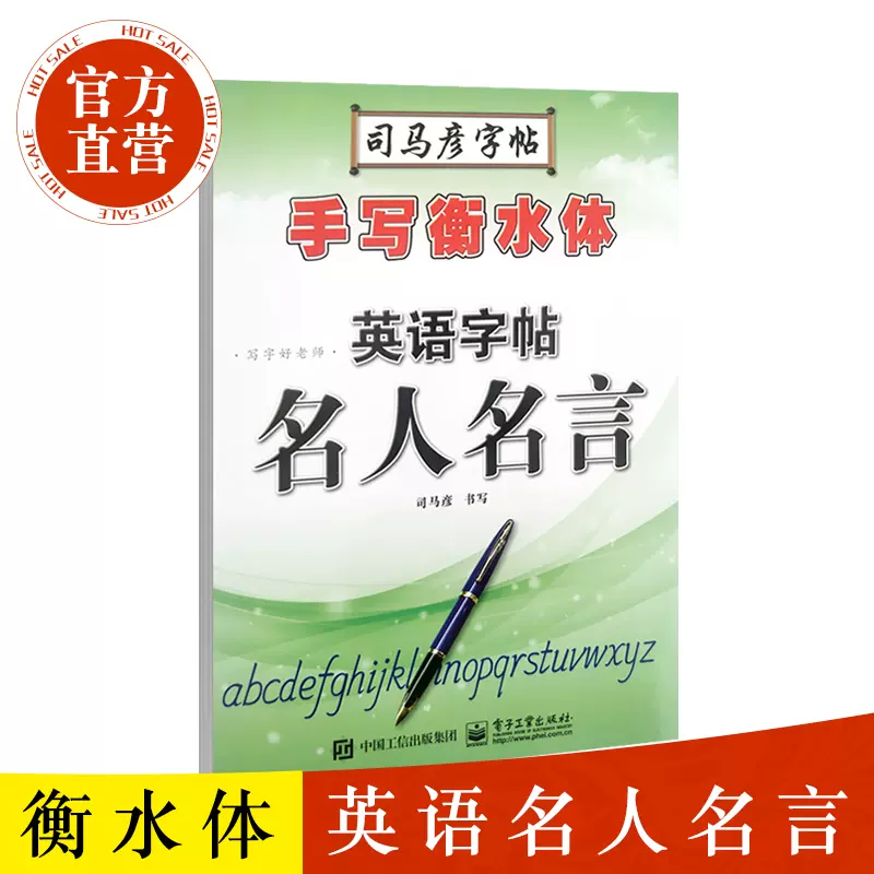 英文名人名言 新人首单立减十元 21年12月 淘宝海外