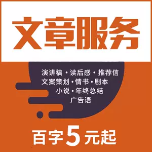 辩论的英文 新人首单立减十元 22年3月 淘宝海外