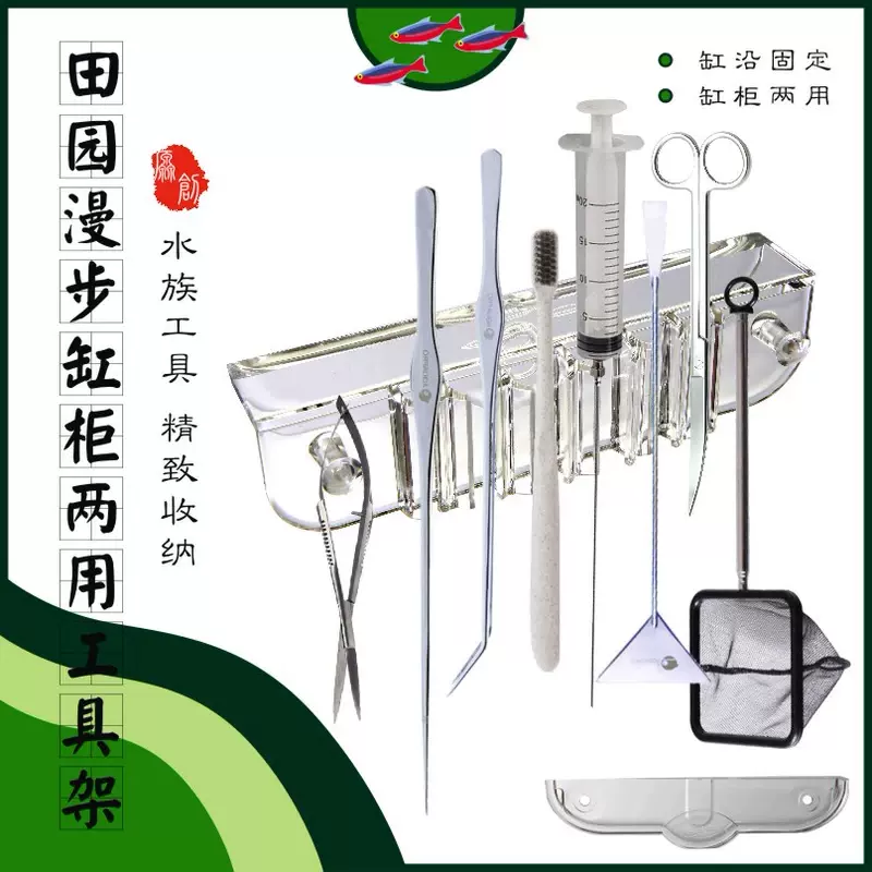 水草定植杯小 新人首单立减十元 21年11月 淘宝海外