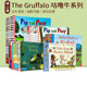 English original The Gruffalo's Child Gruffalo series Pip and Posy Percy and Pip English original picture book Axel Scheffler