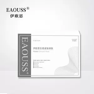 雪花石膏 新人首单立减十元 22年6月 淘宝海外