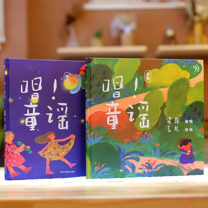 早安绘本 新人首单立减十元 2021年10月 淘宝海外