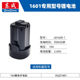 Dongcheng DCJZ1601 lithium battery drill battery charging drill hand drill original lithium battery charger LB1620-1