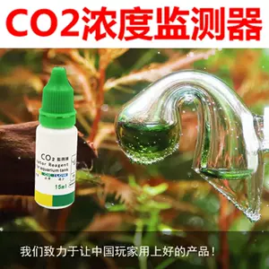 水草co2液 新人首单立减十元 22年7月 淘宝海外