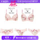 Wacoal Japanese embroidery gathered to reduce negative sexy breasts exquisite embroidery elegant underwear 413
