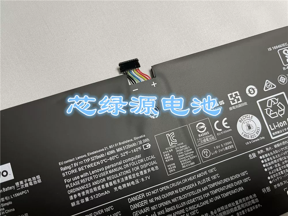 Yoga15电池 新人首单立减十元 2021年11月 淘宝海外