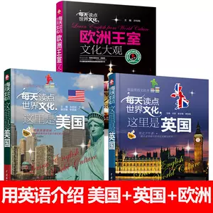 英国王室书籍- Top 10件英国王室书籍- 2023年11月更新- Taobao