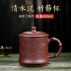 紫砂花杯子宜兴- Top 100件紫砂花杯子宜兴- 2023年7月更新- Taobao