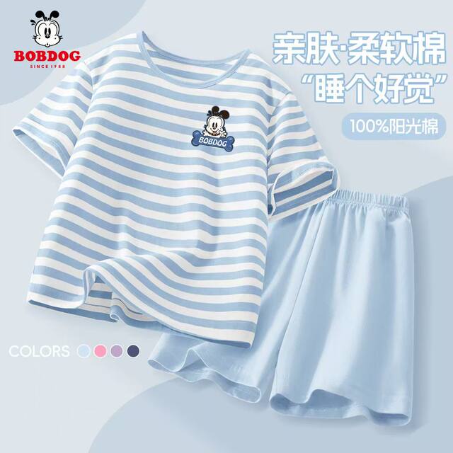 Babudou boys summer pure cotton A-class short-sleeved suit for boys and girls skin-friendly soft and comfortable home clothes thin style
