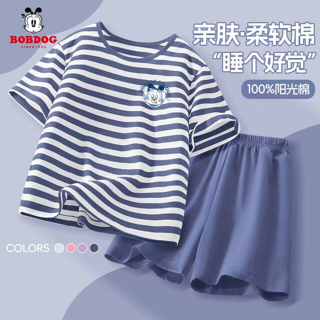 Babudou boys summer pure cotton A-class short-sleeved suit for boys and girls skin-friendly soft and comfortable home clothes thin style
