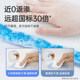 Beijiale ultra -thin breathable pants XL new baby L diapers, men and women, special urine, no wet xxxl