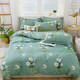 Special -off single -piece quilt 1.5m bed Student bedroom Single 180x200x230cm Double Double Skin is a single 1.1m