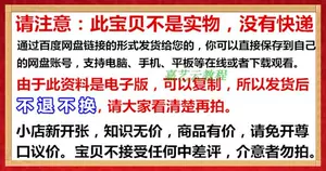 中国人名大辞典- Top 1000件中国人名大辞典- 2023年10月更新- Taobao