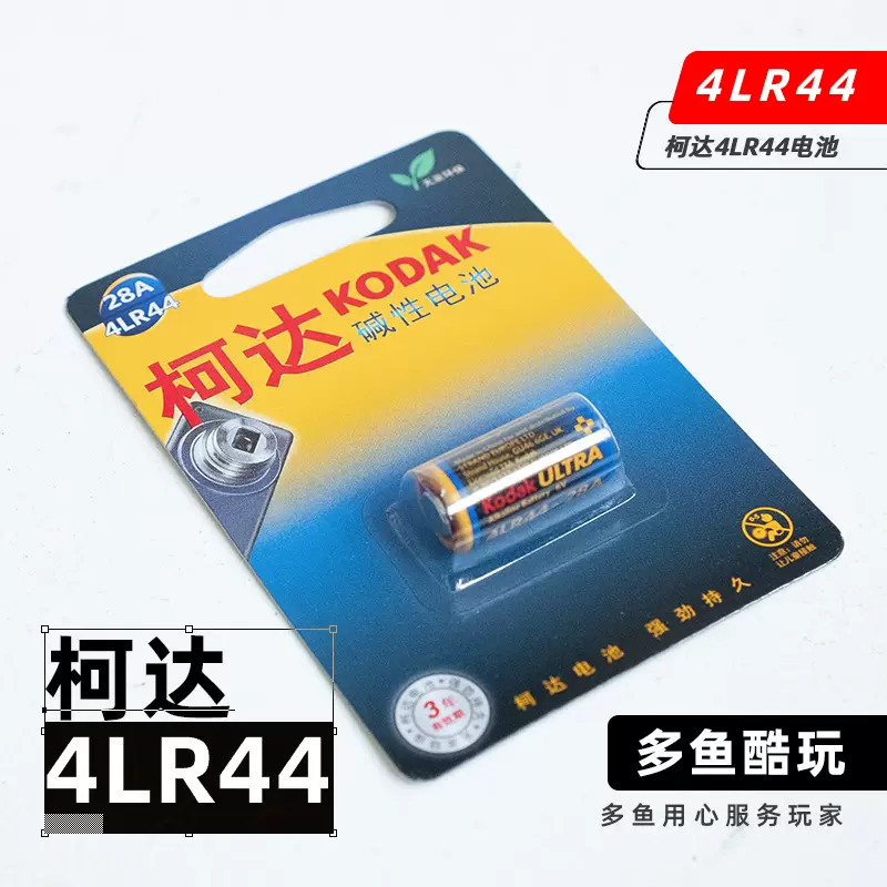 Ae1电池 新人首单立减十元 2021年12月 淘宝海外