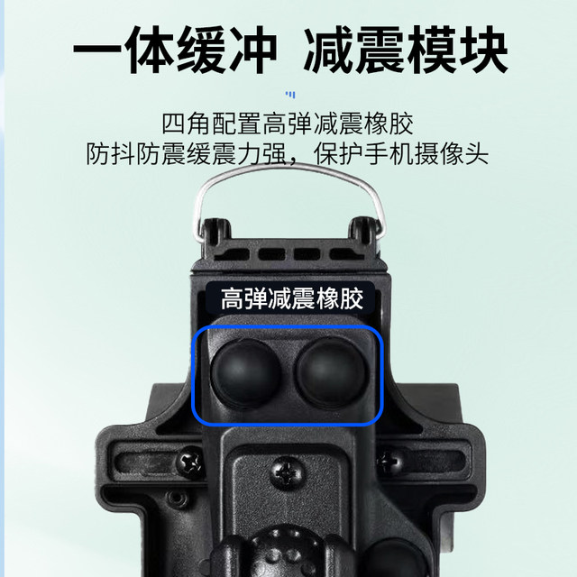 Scooter mobile phone navigation bracket charging shock absorption Suzuki uy125 Haojue AFRUHR150 Qiaoge special