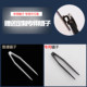 Glasses small screw knife nose support accessories Eye maintenance tool set meal, solarless frame nut hats pad

