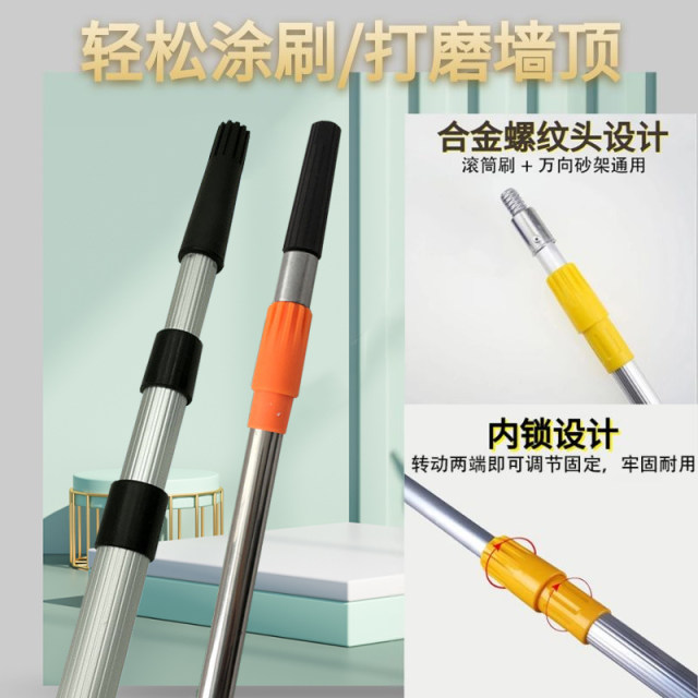 9 -inch roller brush stretch rod coating tray universal sand frame roller brush covered with wool brush paint latex paint brush
