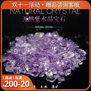 然水晶紫- Top 50件然水晶紫- 2023年11月更新- Taobao