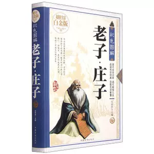 无为而治道家 新人首单立减十元 22年10月 淘宝海外 无为而治道家 新人首单立减十元 22年10月 淘宝海外