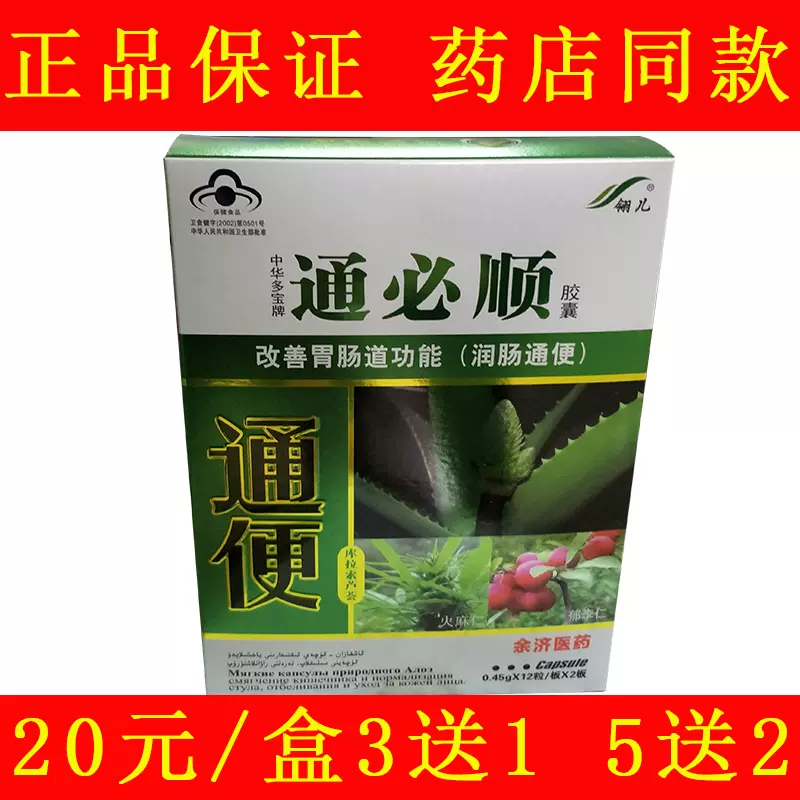 便必通 新人首单立减十元 22年1月 淘宝海外