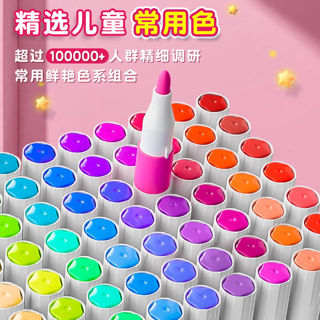 Crylene Mark Pen Children's Stacking Color Done Color Color Pen Special ...