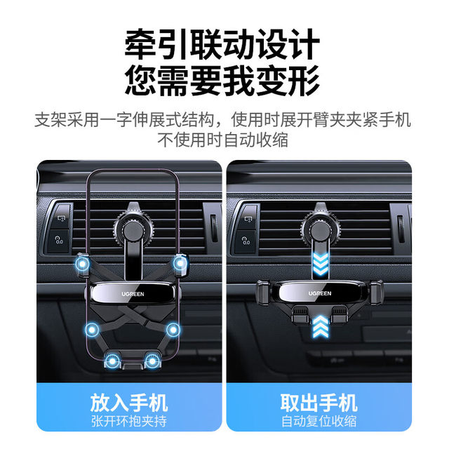 Green Connect car mobile phone bracket does not block the air outlet car mobile phone bracket navigation car fixture upgrade hook clip
