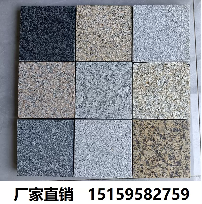 灰花岗石 新人首单立减十元 21年12月 淘宝海外