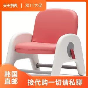 sidiz椅-新人首单立减十元-2022年4月|淘宝海外