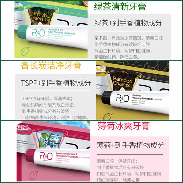 Imported R/O American RO toothpaste green tea fresh mint icy binchotan charcoal clean toothpaste