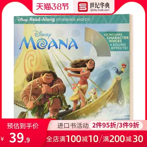 迪士尼英语cd 新人首单立减十元 22年3月 淘宝海外