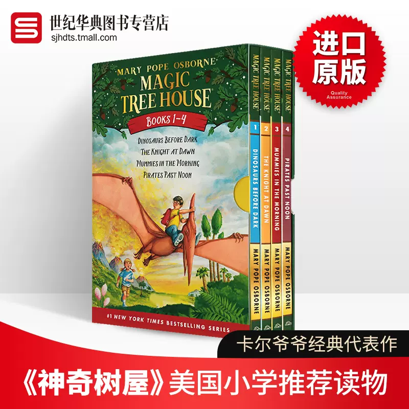 神奇树屋1 4册盒装magic Tree House 英文原版儿童读物神奇的树屋探险文学小说进口美国小学故事章节桥梁英语书籍