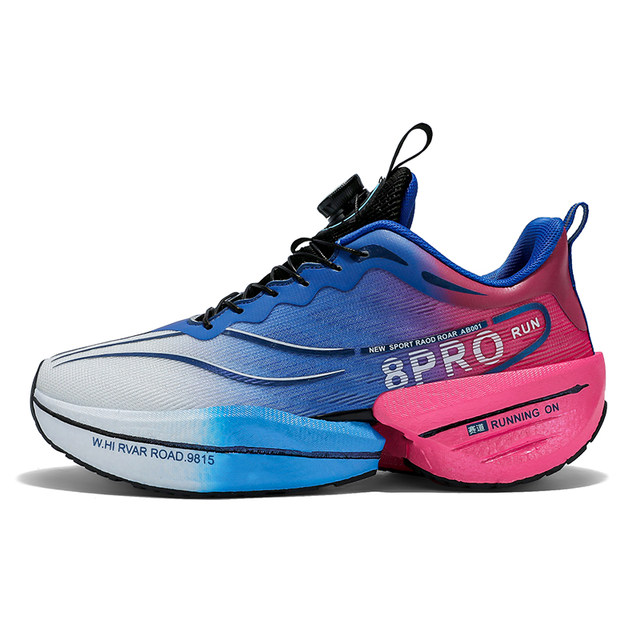Rare Rabbit Red Shoes Red Rabbit 8pro running shoes for spring boys' physical examination ...