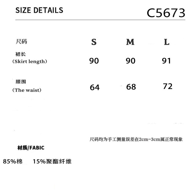 Qiuyu moment versatile loose denim midi skirt