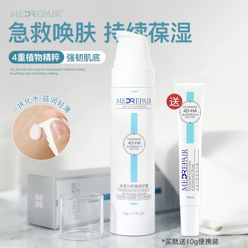 美容電器開箱推薦ptt Ms Elec米嬉樂 粉刺掰掰煥膚儀 Ac 001 美容電器好康偷偷說 尚勤學拍賣出清俱樂部 隨意窩