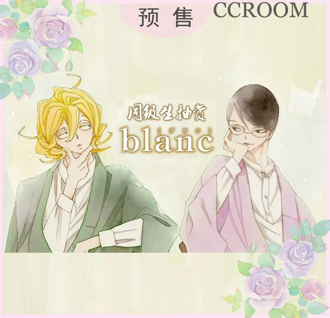 中村明日美子 新人首单立减十元 22年3月 淘宝海外