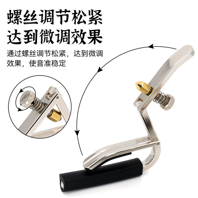 Alice guitar changer clip Folk classical guitar special ukulele tuning clip ukulele tuning clip