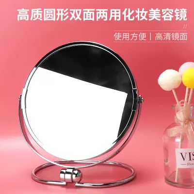 Miniso名创优品高质圆形双面两用化妆美容镜 Miniso名创优品高质圆形双面两用化妆美容镜