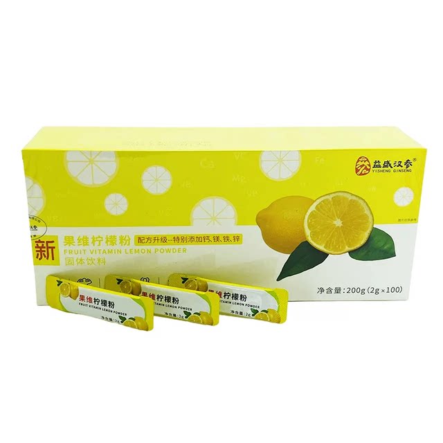 Fruit lemon powder solid beverage large box 100 packs 200g Supplementary vitamin C
