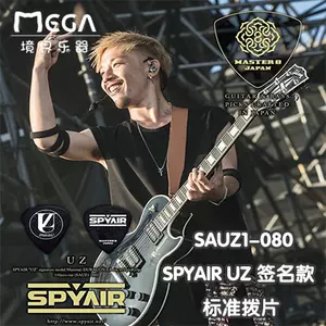 spyair - Top 50件spyair - 2023年10月更新- Taobao