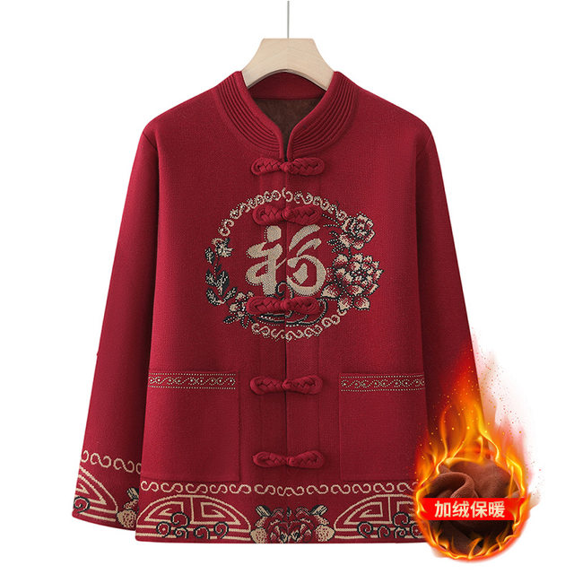 Autumn and winter grandma dressing with velvet clothes jacket Middle -aged and elderly add -up new Chinese Tang dress Guofeng Gua warm mother clothes
