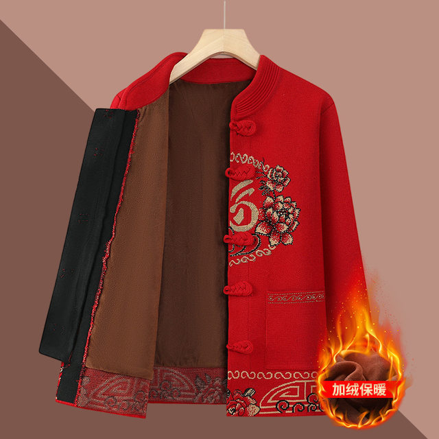 Autumn and winter grandma dressing with velvet clothes jacket Middle -aged and elderly add -up new Chinese Tang dress Guofeng Gua warm mother clothes
