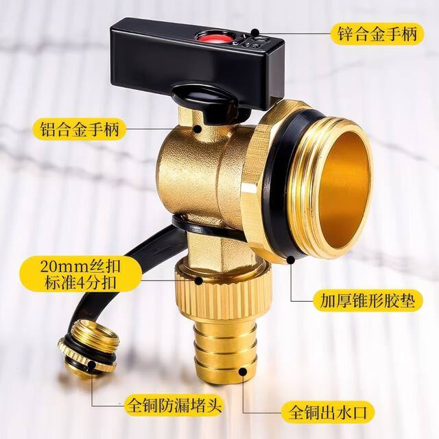 Radiator all-copper drainage and drain valve water distributor floor heating sewage valve 6 minutes 1 inch large flow exhaust and drainage artifact