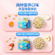 Infant and toddler fragrant rice cakes, fruit and vegetable mini steamed buns, cheese puff balls