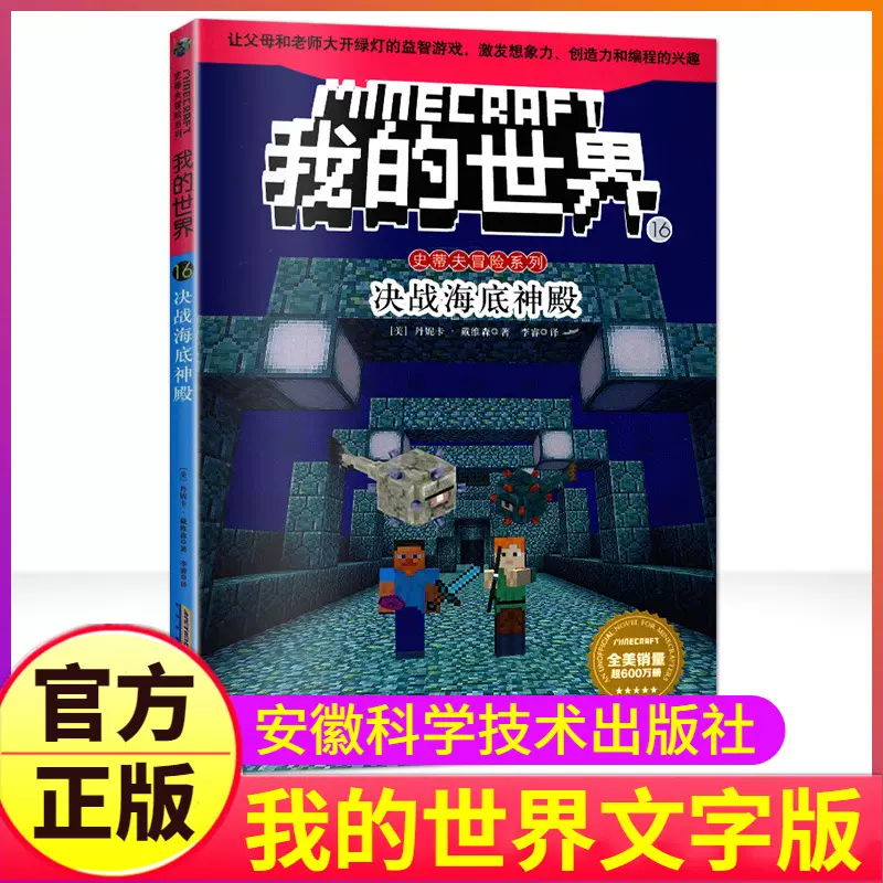 海底神殿 新人首单立减十元 2021年12月 淘宝海外