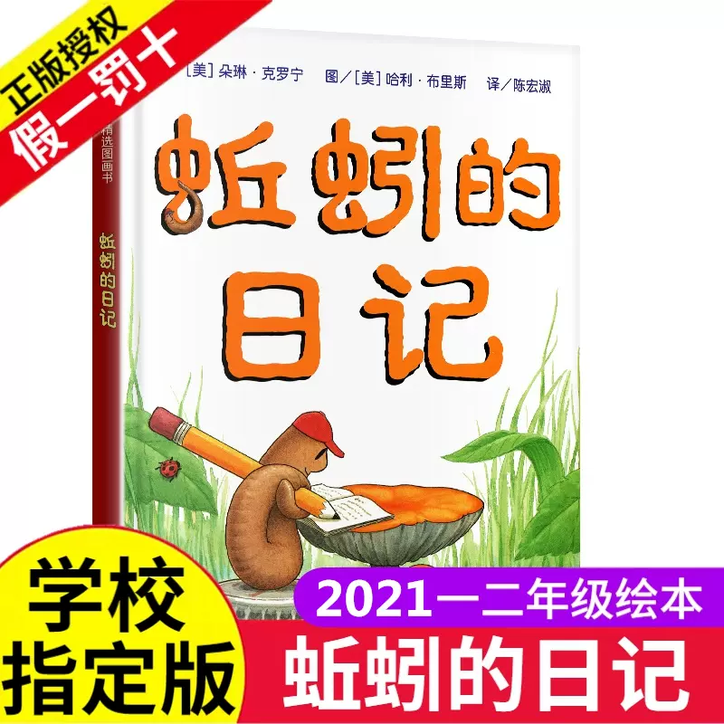 朵琳克罗宁 新人首单立减十元 2021年11月 淘宝海外