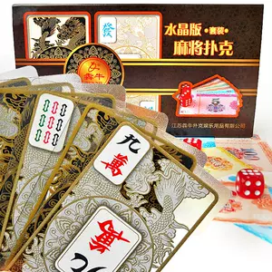 水晶麻雀牌麻将牌-新人首单立减十元-2022年7月|淘宝海外