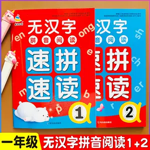 纯汉字书 新人首单立减十元 22年4月 淘宝海外