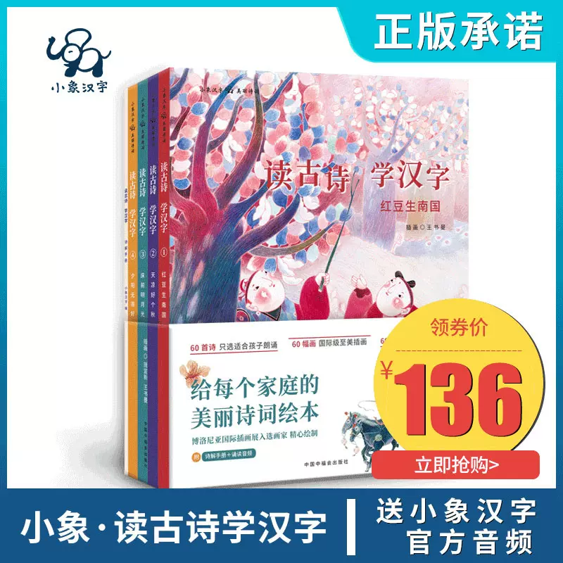 夕阳无限好 新人首单立减十元 2021年11月 淘宝海外