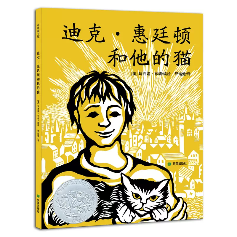 他和他的猫 新人首单立减十元 2021年11月 淘宝海外